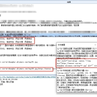 DZ+火车头python插件 实现Ai生成文章+自动配图逻辑