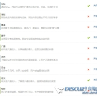 我记得原来说要合并一些功能的了，咋没信了呢。
