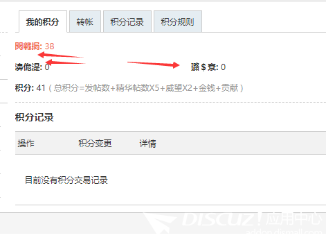 QQ截图20190531163733.png