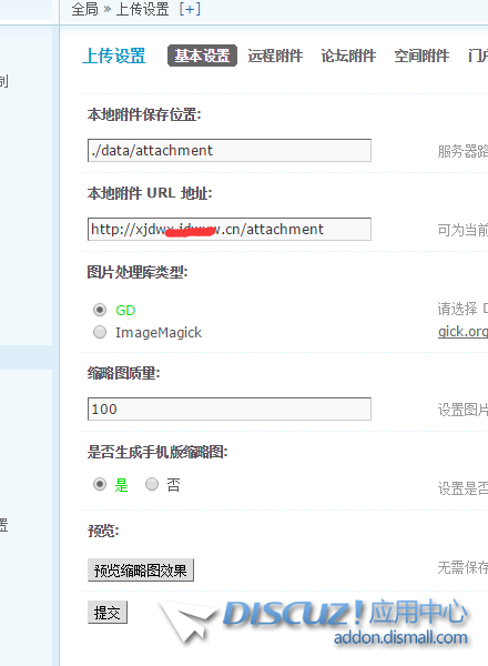 QQ截图20190602211521.png