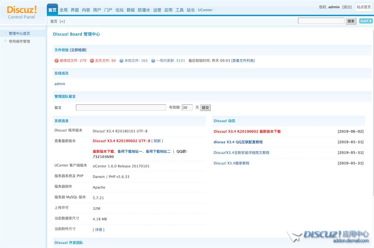 QQ20190604-074123.png