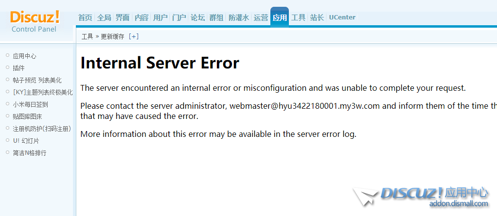 QQ截图20190605100935.png