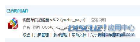 微信截图_20190607143711.png