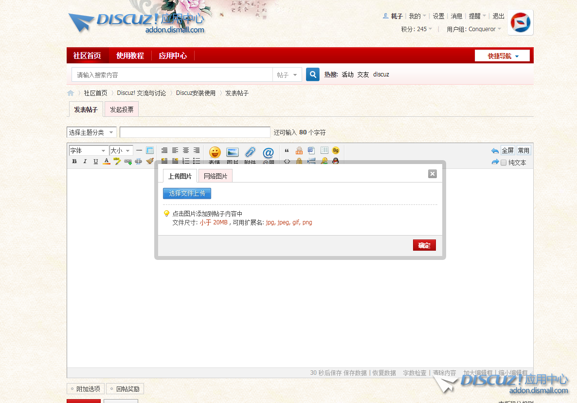 浏览器.png