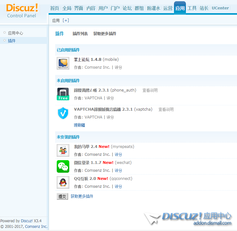 QQ截图20190624214739.png