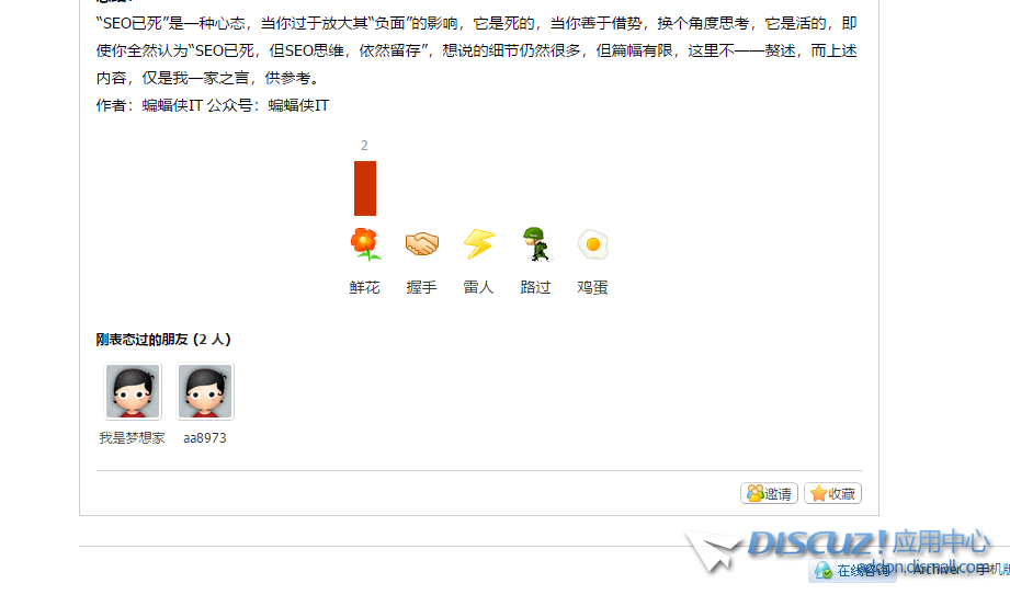 微信截图_20190625181055.png