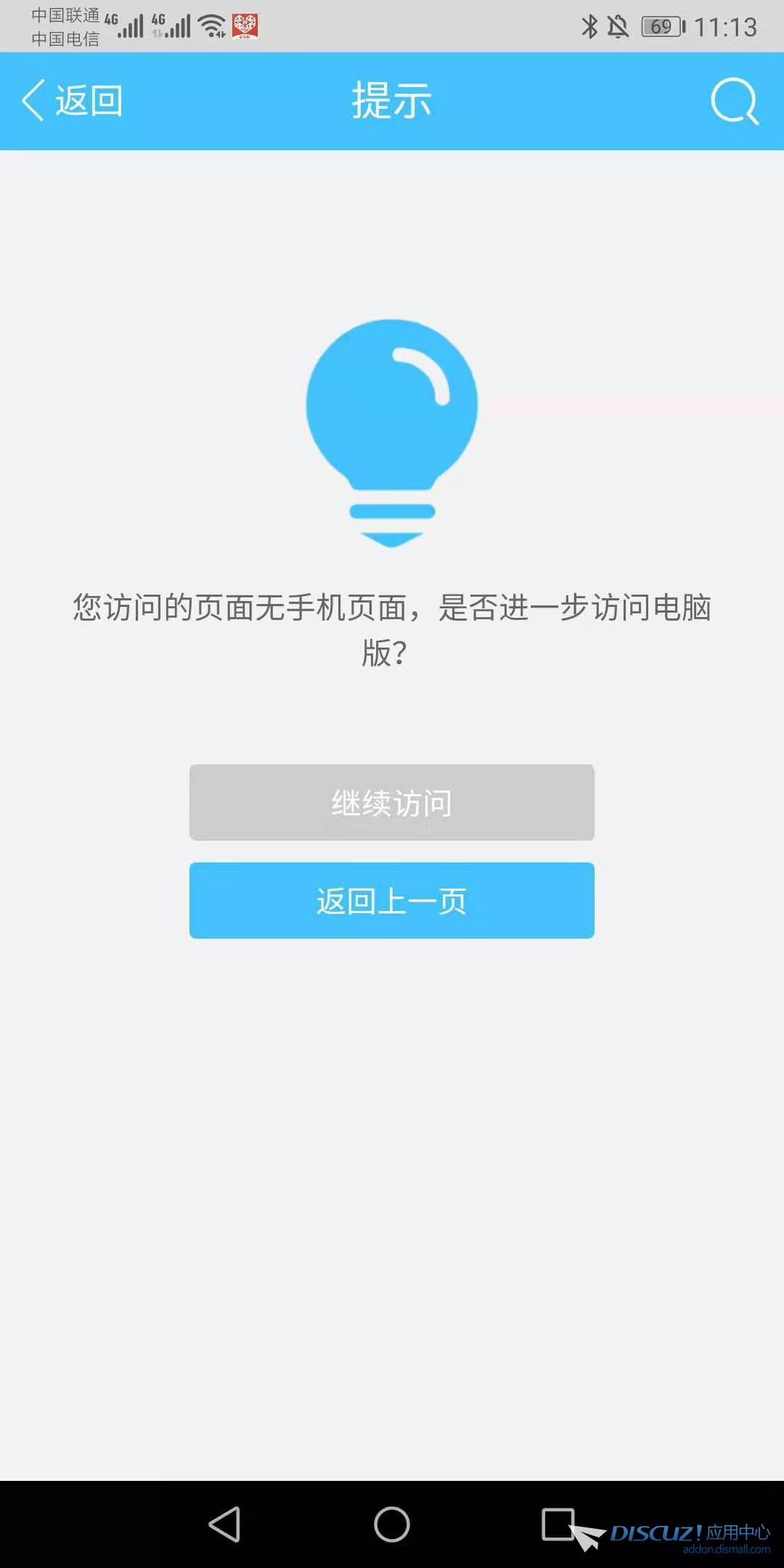 9b299b6732491ff3511af7a7381a455.jpg
