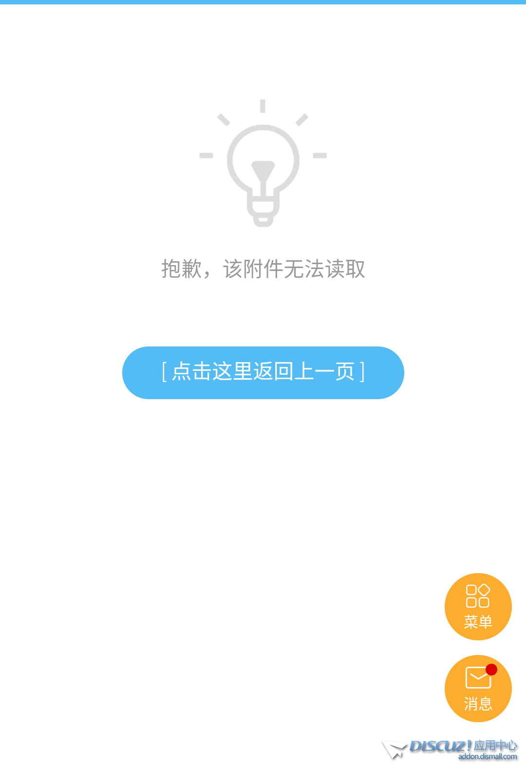 微信图片_20190722144847.png