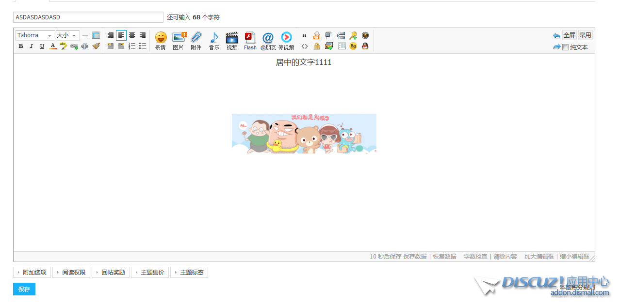 QQ截图20190726120201.png