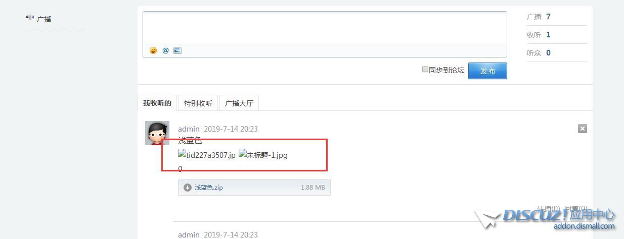 QQ截图20190728222633.jpg