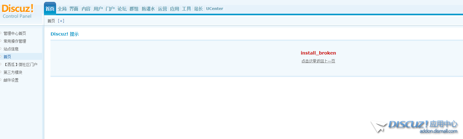 QQ截图20190728221218.png