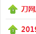 QQ图片20190730163143.png