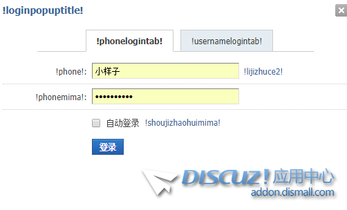 QQ截图20190803130911.png
