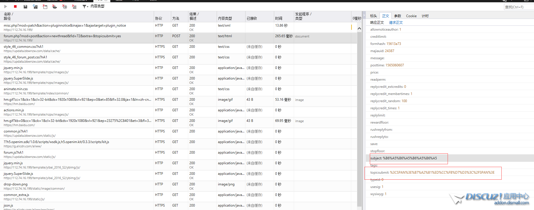 QQ截图20190806111526.png