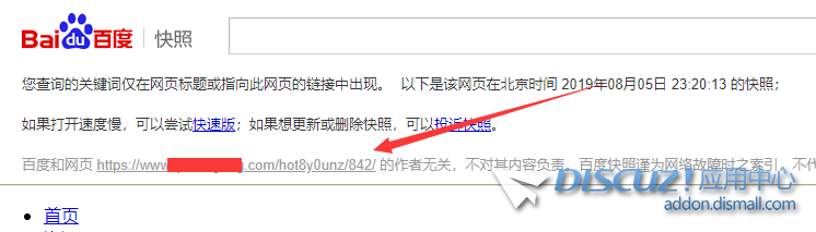 微信图片_20190807112440.png