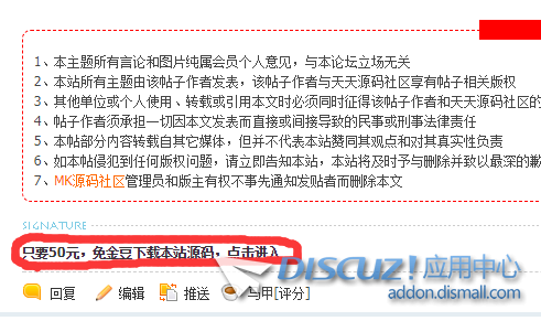红色标识的地方