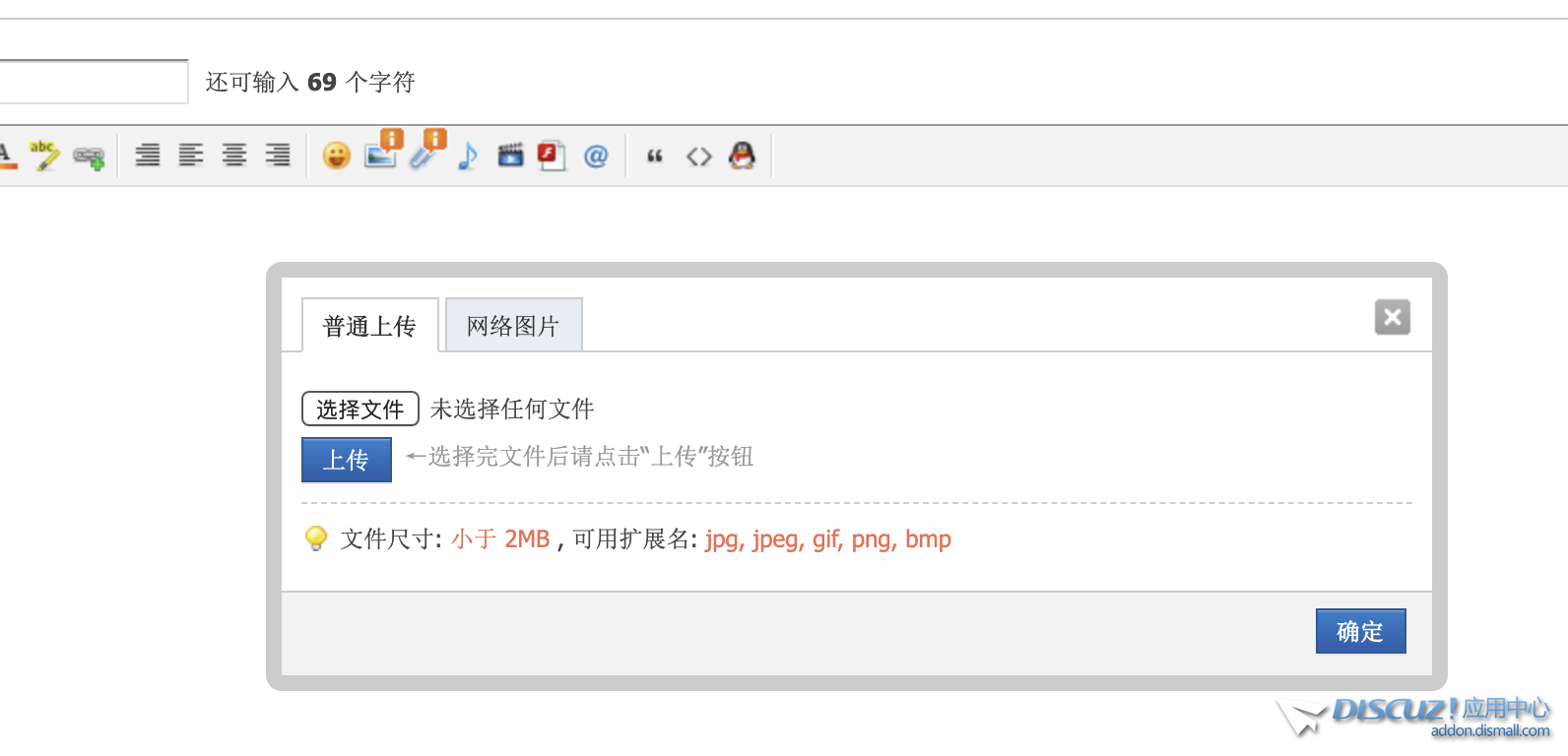 32胜多负少大飞.png
