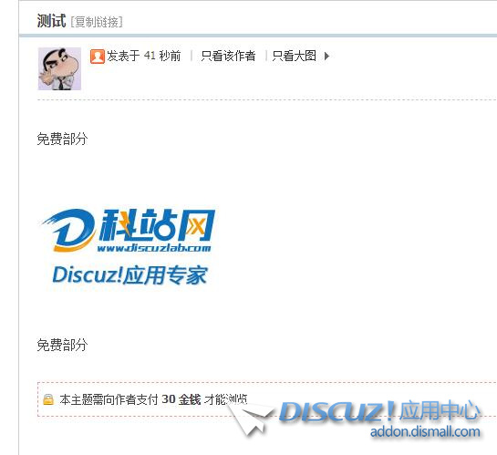 QQ截图20190819102710.jpg