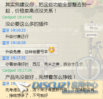 QQ图片20190819184211.png