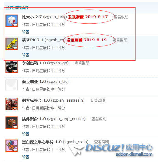 尴尬.png