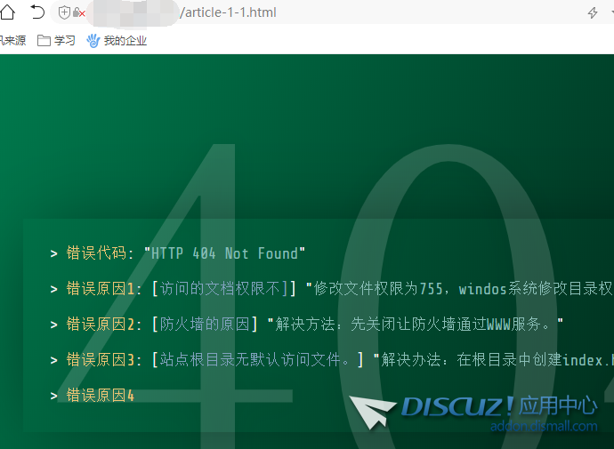 QQ截图20190820143314.png