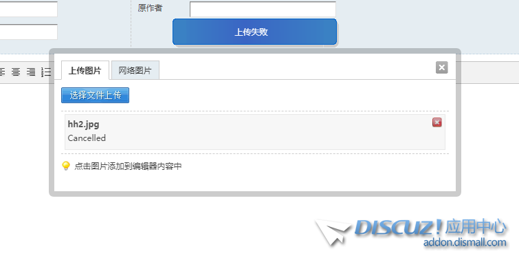 QQ截图20190820151237.png