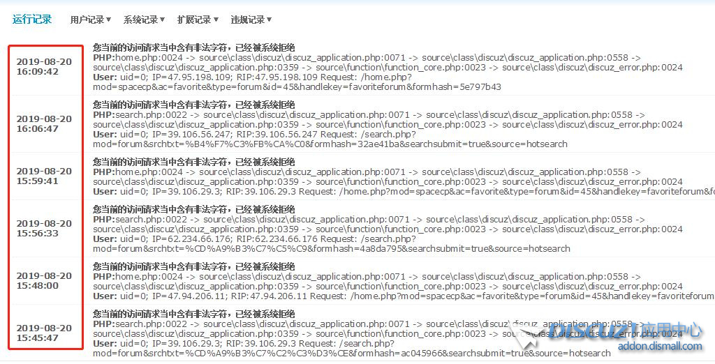 您当前的访问请求当中含有非法字符.jpg