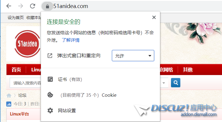 QQ截图20190822152201.png