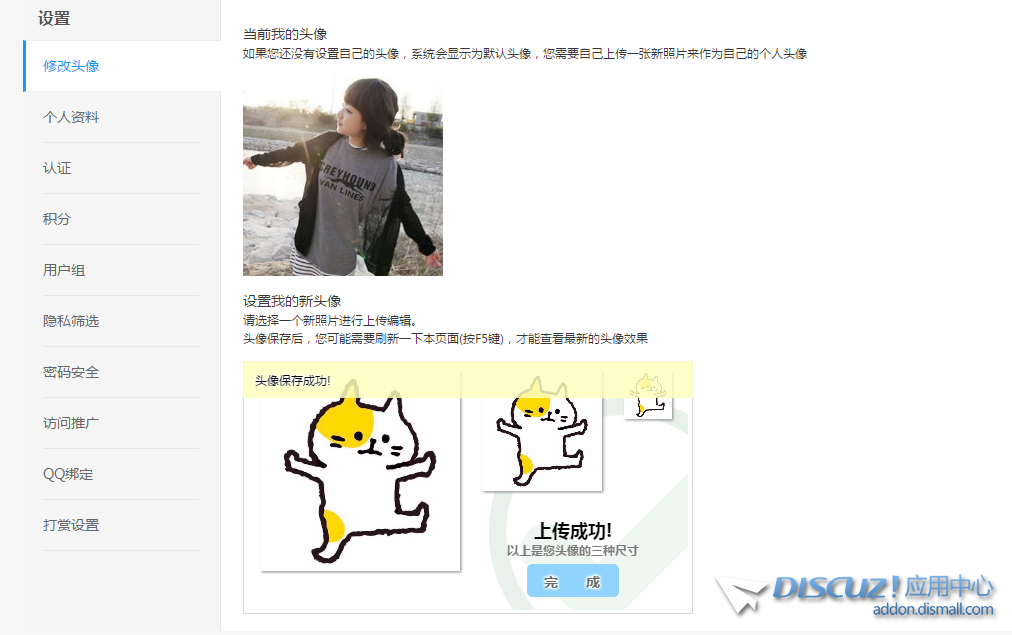 QQ图片20190823092400.png