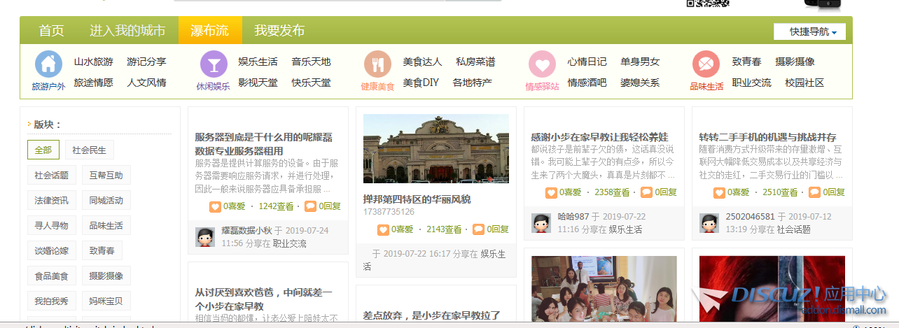 QQ截图20190823192857.png
