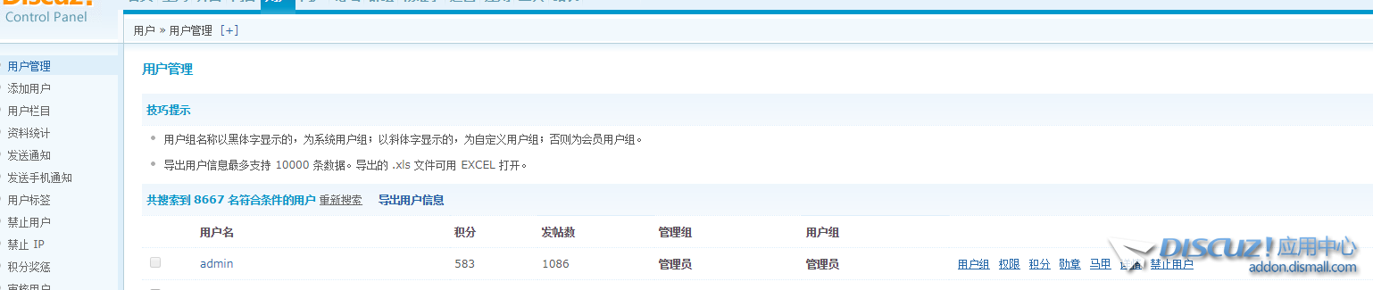QQ图片20190826113603.png