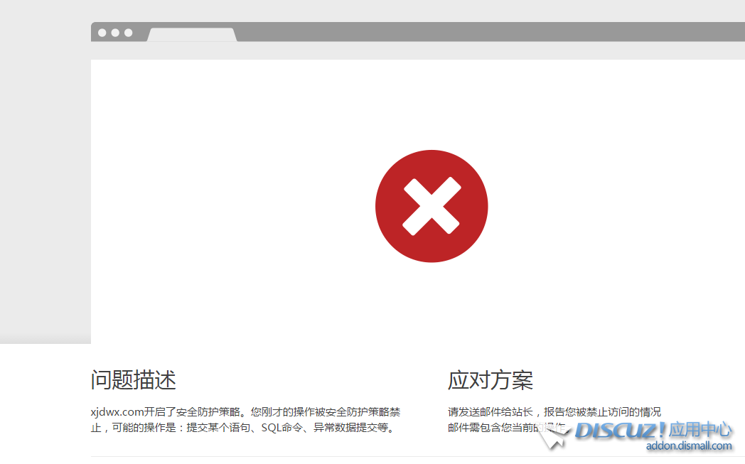 QQ截图20190827132729.png