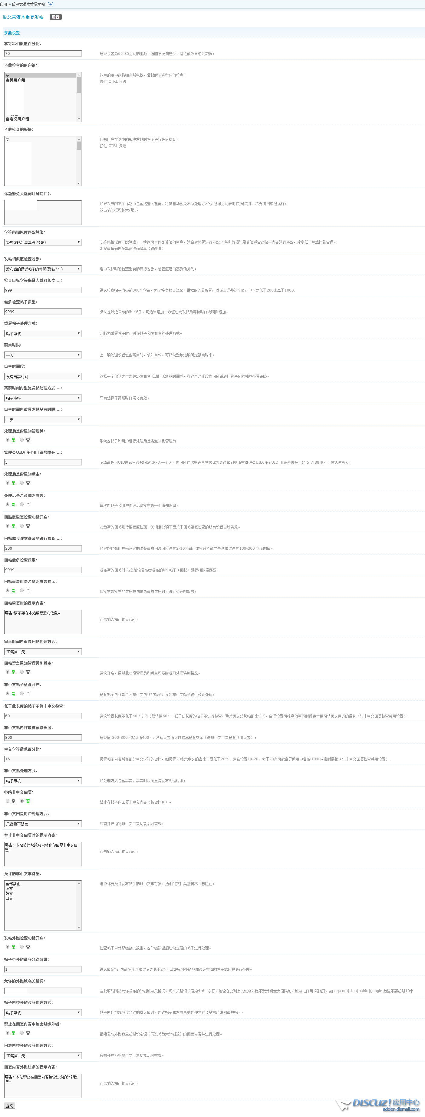 2019-08-28_124833.png