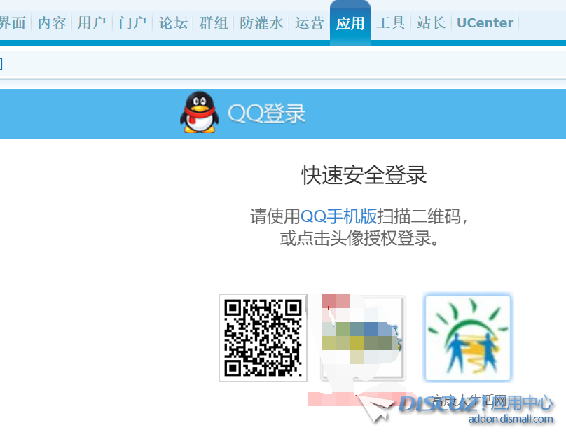微信图片_20190828180628.png