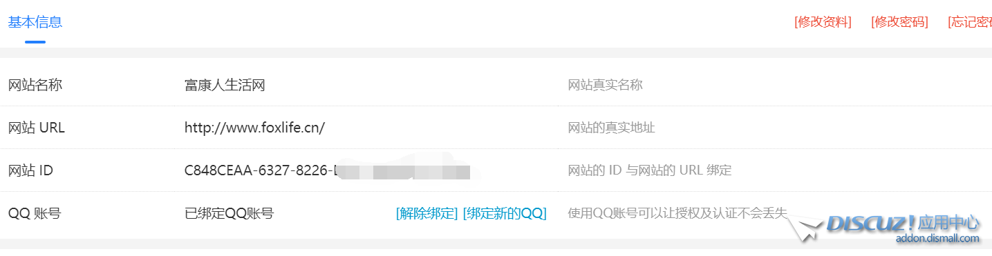 微信图片_20190828180434.png