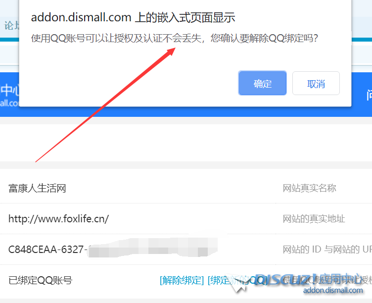 微信图片_20190828180720.png