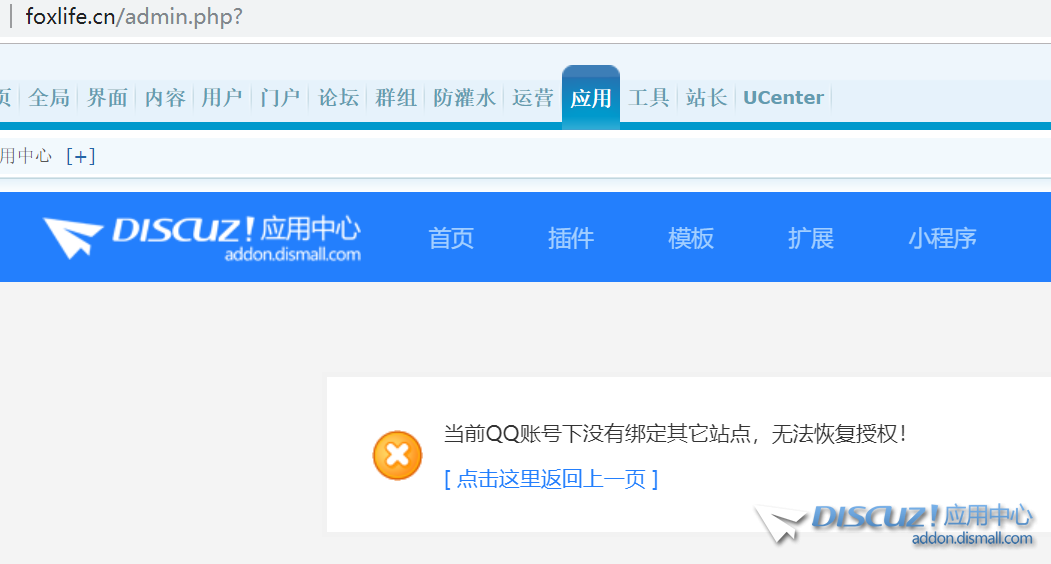 微信图片_20190828180921.png