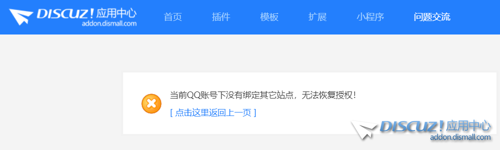 微信图片_20190827212355.png