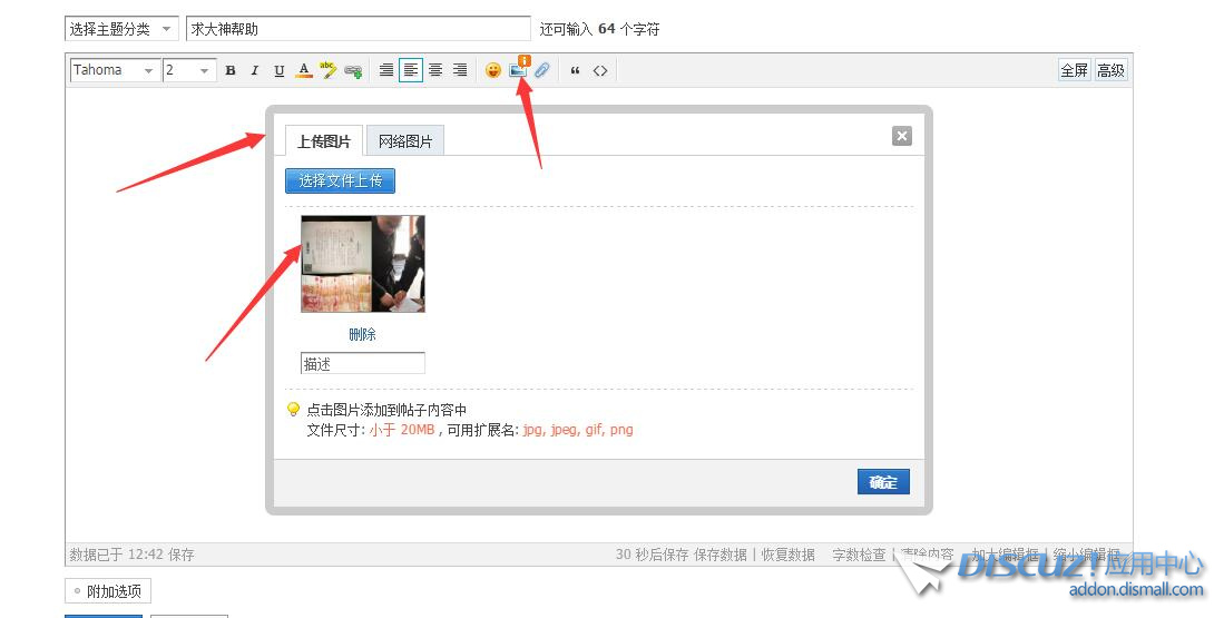 QQ截图20190829124253.jpg