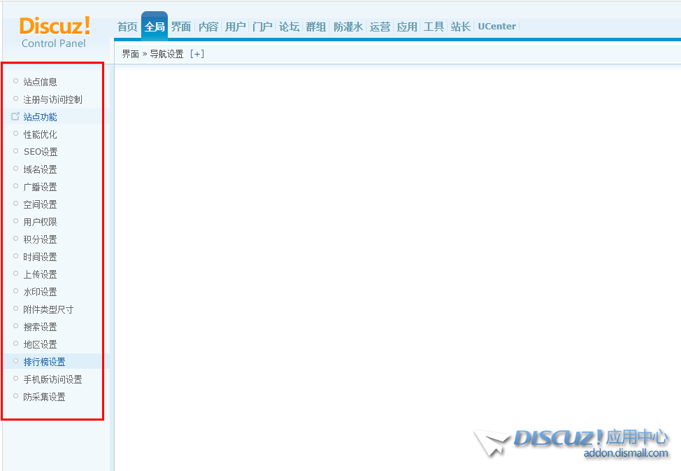 360截图16680911837976.png
