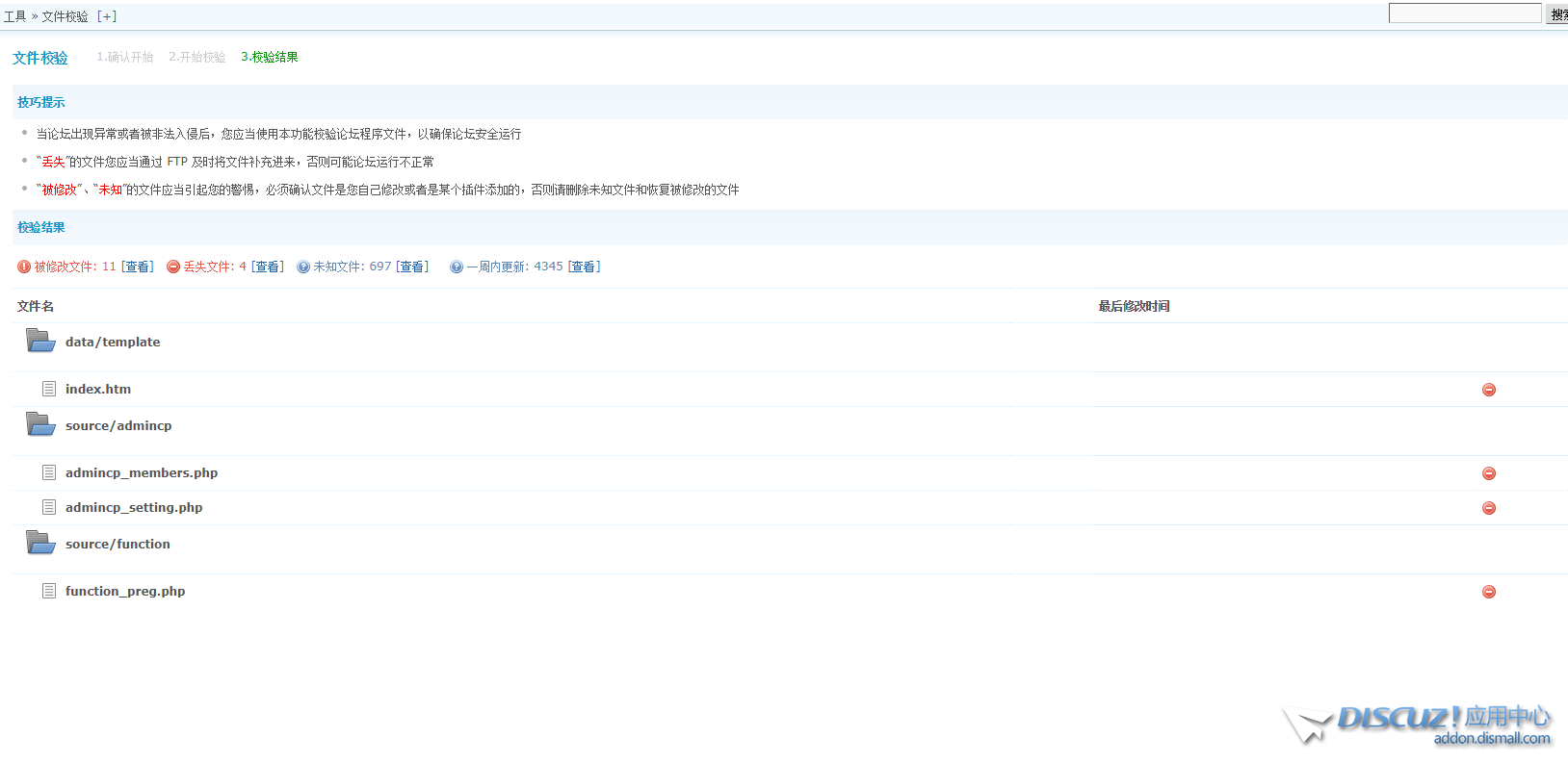 360截图16790522327178.png