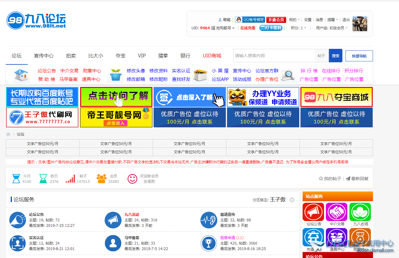 QQ图片20190901161308.png