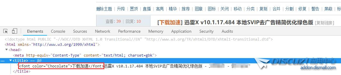 QQ截图20190904050300.jpg
