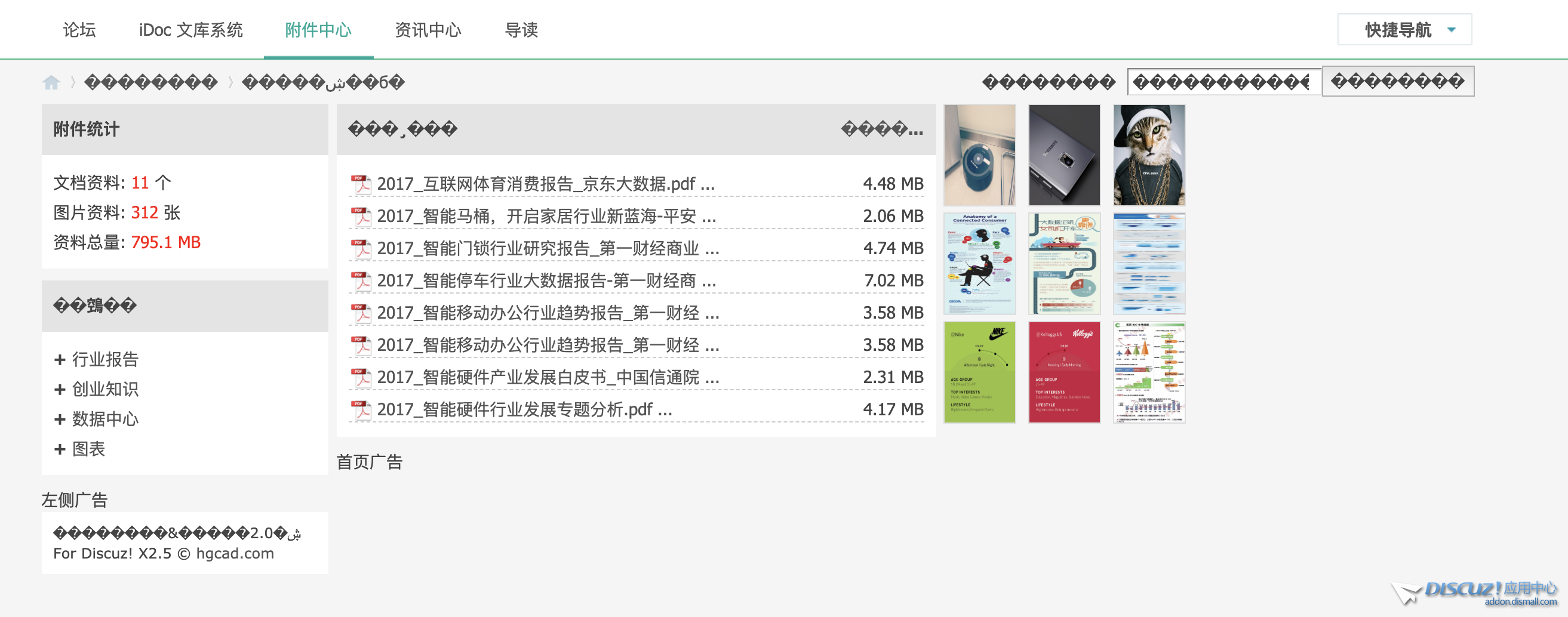 屏幕快照 2019-09-04 下午5.01.45.png