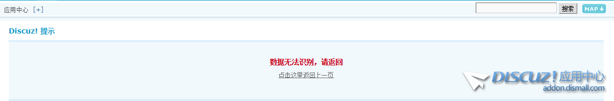 报错