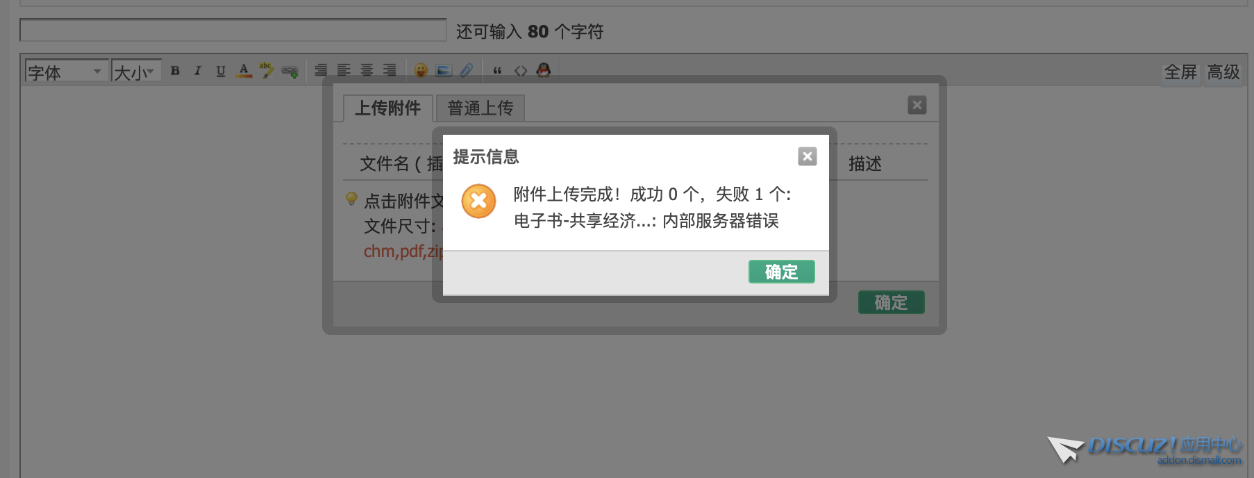 屏幕快照 2019-09-08 下午6.11.23.png