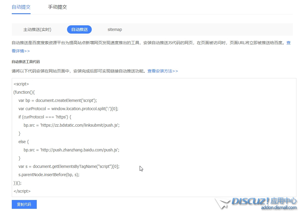 搜狗截图20190911084651.jpg