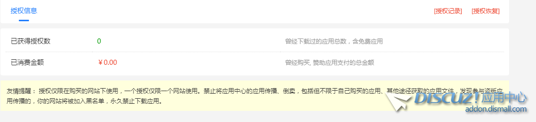 QQ图片20190911123418.png