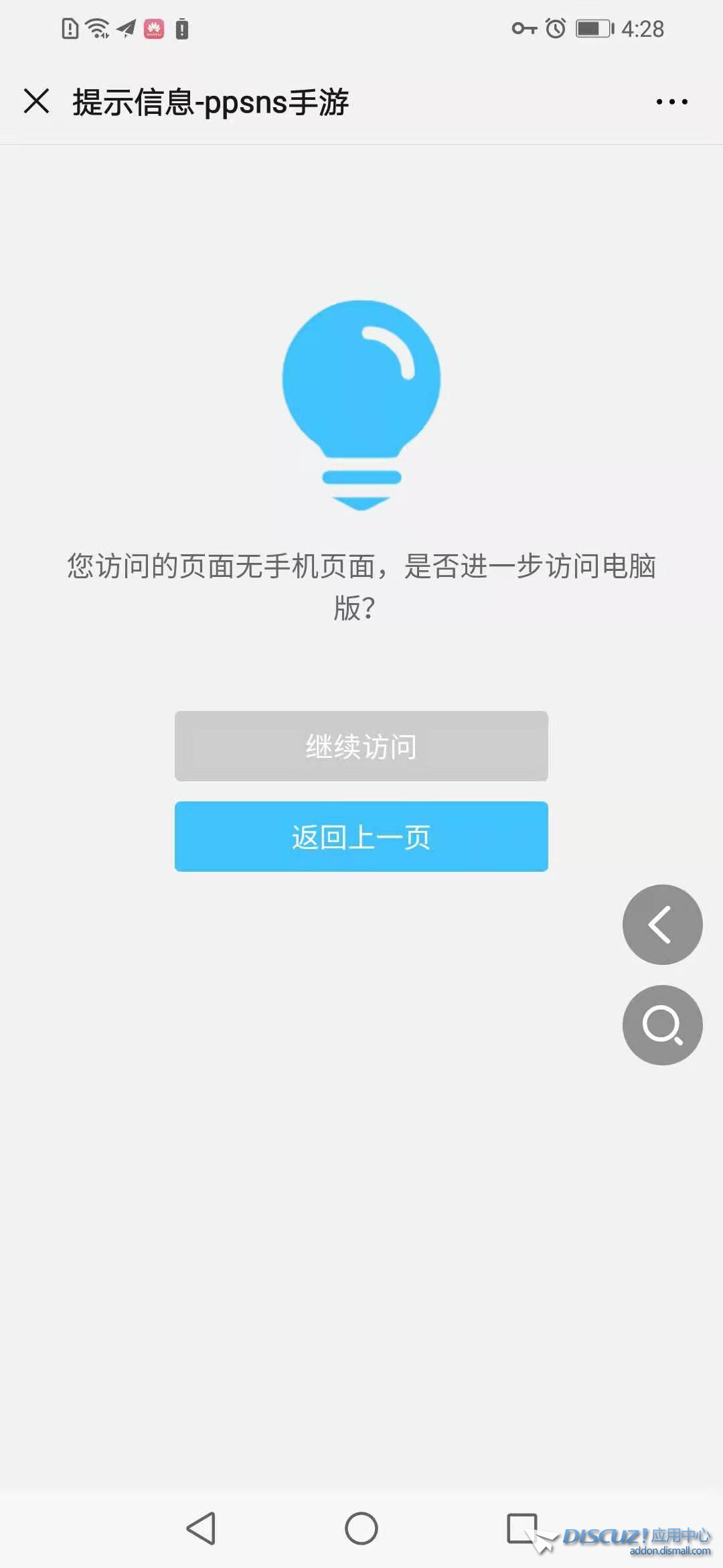 微信图片_20190911025644.jpg