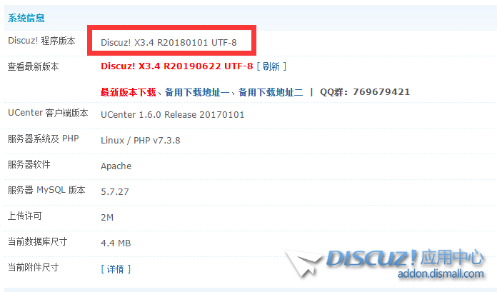 QQ图片20190911204551.png